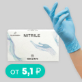 Перчатки нитриловые