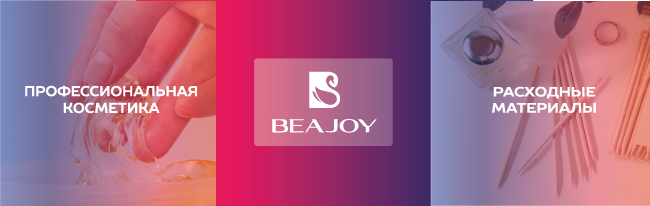 beaj3.png