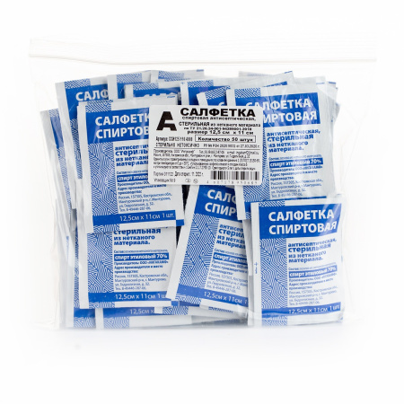 ССИ 125-110 № 50