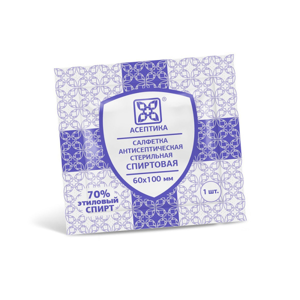 Салфетка спиртовая Асептика 60х100 — копия