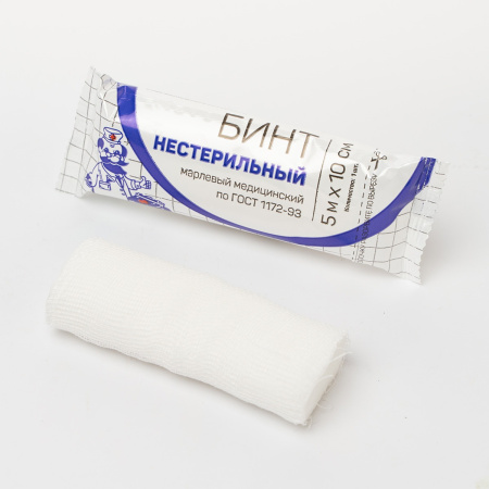 БМН 5х10 инд. упак.