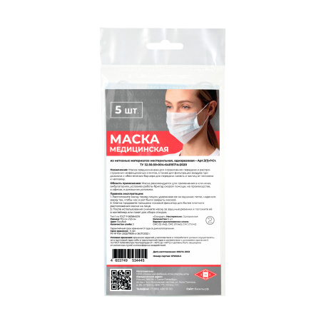 SMZ-вклаши-5шт